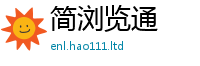 管家婆中特王中王把2025新奥天天开好彩新奥彩免费版